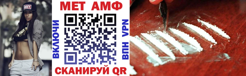 дарнет шоп  Асбест  blacksprut маркетплейс  Amphetamine 97% 