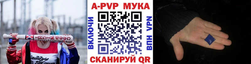 APVP Crystall  Асбест 