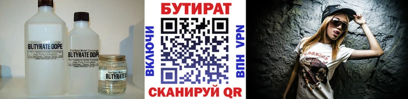 MEGA как войти  Асбест  Бутират оксибутират 