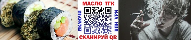 мега как зайти  Асбест  Cannafood марихуана 