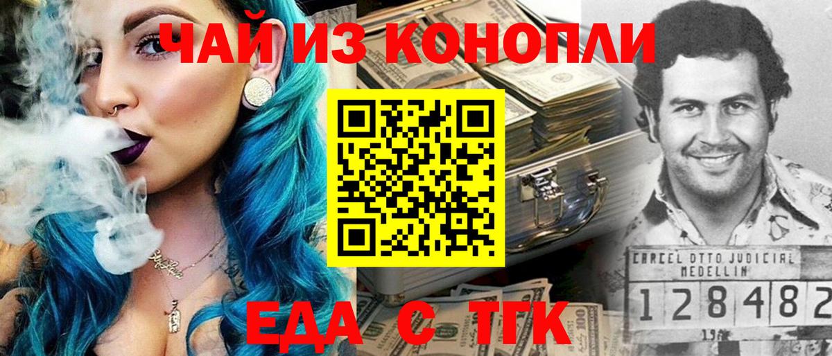 Асбест  Canna-Cookies марихуана  Вход с VPN 