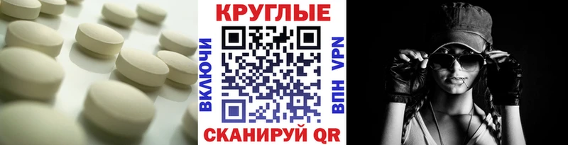 ЭКСТАЗИ таблы  где купить наркоту  Асбест 