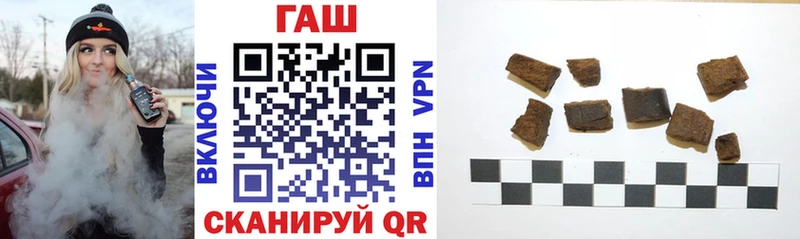 ГАШИШ убойный  Асбест 