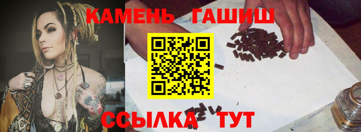 Асбест  купить   Вход с VPN  ГАШИШ Изолятор  Гашиш гарик 