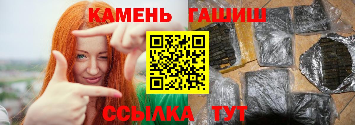 ГАШИШ VHQ Асбест