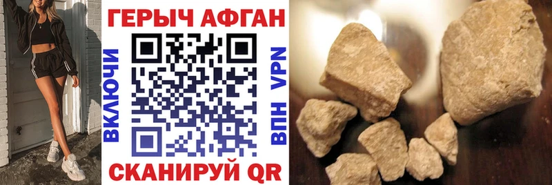 блэк спрут маркетплейс  Асбест  Героин Heroin 