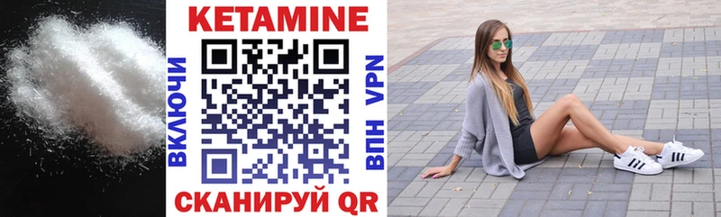 магазин  наркотиков  Асбест  КЕТАМИН ketamine 