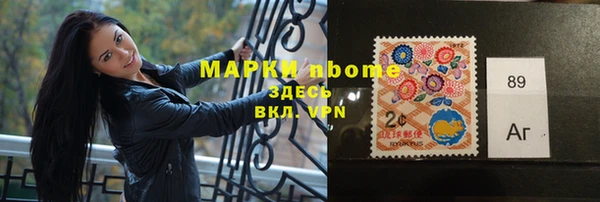 ПСИЛОЦИБИНОВЫЕ ГРИБЫ Арсеньев