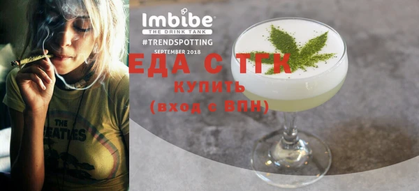 соль ск Аркадак