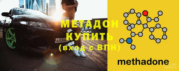 ПСИЛОЦИБИНОВЫЕ ГРИБЫ Арсеньев