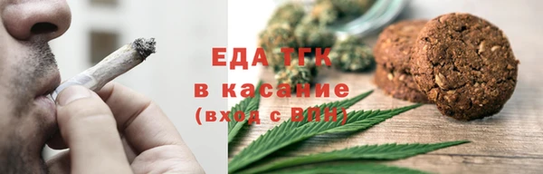 ПСИЛОЦИБИНОВЫЕ ГРИБЫ Арсеньев