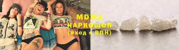 соль ск Аркадак