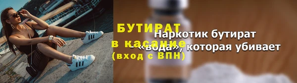 ПСИЛОЦИБИНОВЫЕ ГРИБЫ Арсеньев