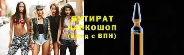 ПСИЛОЦИБИНОВЫЕ ГРИБЫ Арсеньев