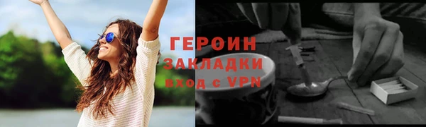 ПСИЛОЦИБИНОВЫЕ ГРИБЫ Арсеньев