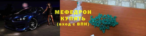соль ск Армянск