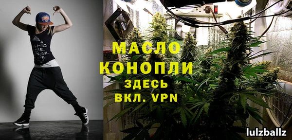 соль ск Аркадак