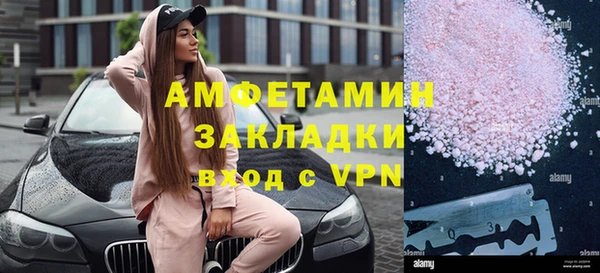 соль ск Армянск