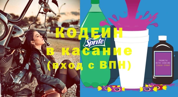 соль ск Армянск