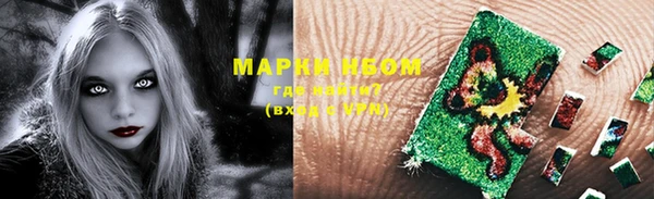 соль ск Аркадак