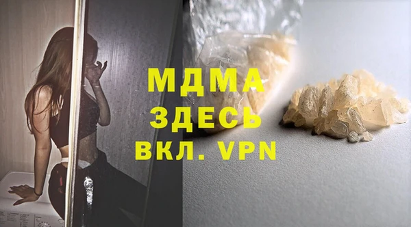 соль ск Аркадак