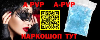 таблы Балаково