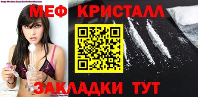 таблы Балаково