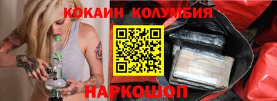 таблы Балаково