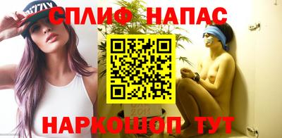 бутик Симферополь