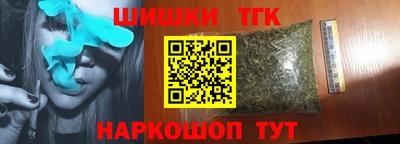 таблы Балаково