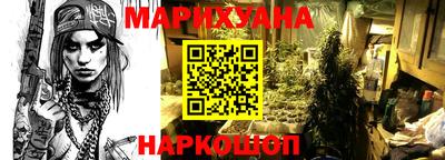 дурь Балашиха