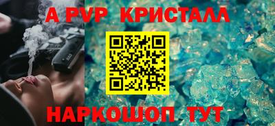 таблы Балаково