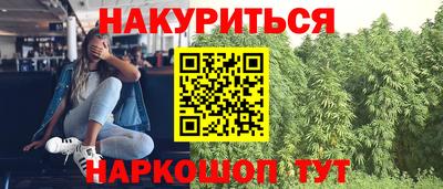 таблы Балаково