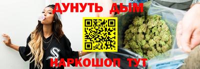 дурь Балашиха