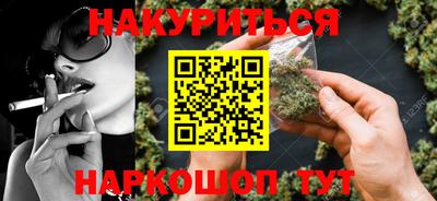 таблы Балаково