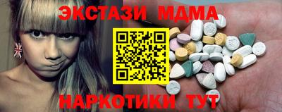 таблы Балаково