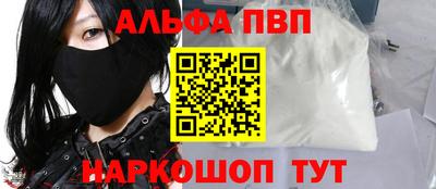 таблы Балаково