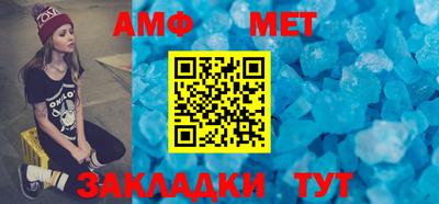 таблы Балаково