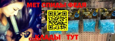 таблы Балаково