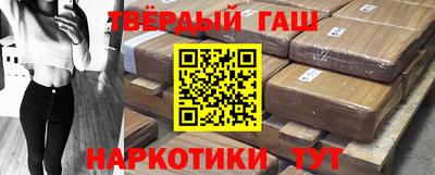 таблы Балаково