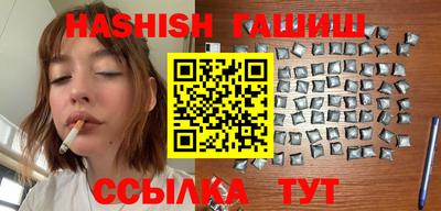 таблы Балаково