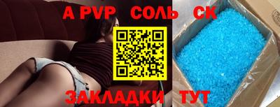 дурь Балашиха