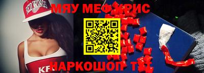 таблы Балаково