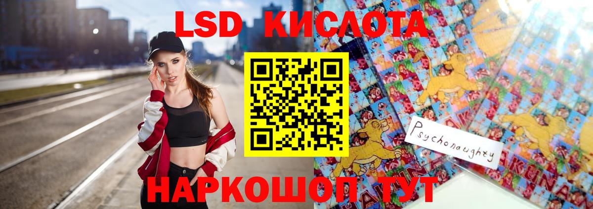 Асбест  Лсд 25 экстази кислота  ЛСД экстази кислота  Вход с VPN 