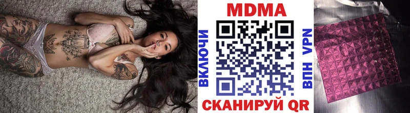 где найти   Асбест  МДМА Molly 