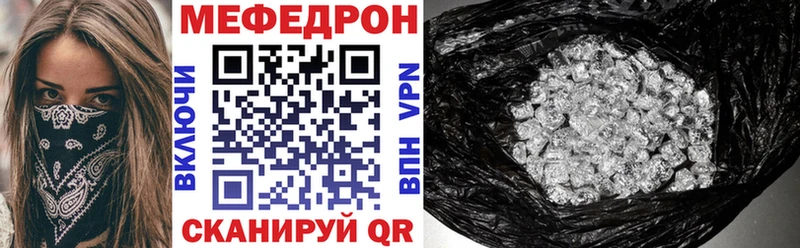 МЯУ-МЯУ кристаллы  Асбест 