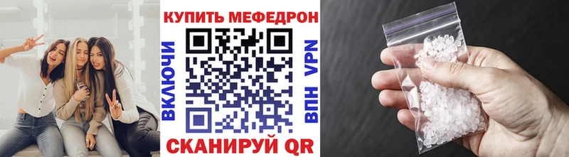 Меф мяу мяу  Асбест