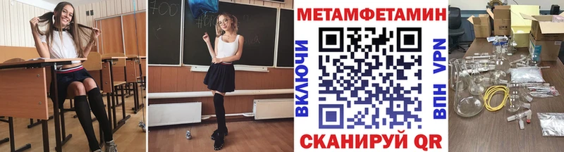 Метамфетамин винт Асбест