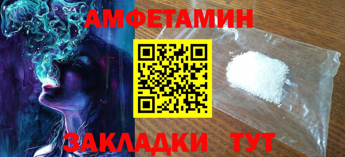 Метамфетамин Декстрометамфетамин 99.9%  Метамфетамин Декстрометамфетамин 99.9%  Асбест  Вход с VPN 