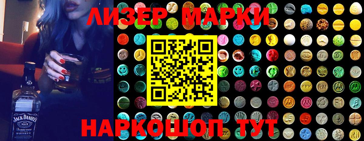 Асбест  купить наркоту  Марки N-bome  Вход с VPN  Марки NBOMe 1,8мг 